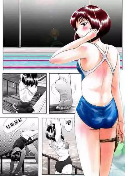 Bakutoukiden SPHINX act１３ vs Koryueihou