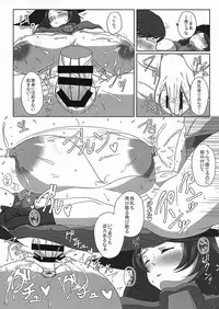 (COMIC1☆12) [Yuzuponz (yasumon)] Hakudaku! Inran Quest