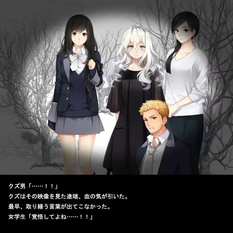 小便を食わされた男