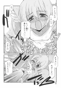 [Mizuki Eimu] Gakkou No Nai Hi - A Day without School