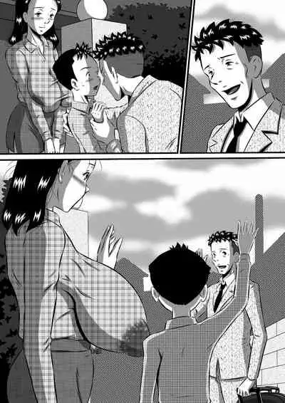 [Milkdou Shoukai (Milk Koubou)] Mama no Karada wa Boku no Mono! Papa ni Kakurete Sex Zanmai!