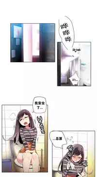 [Juder] Lilith`s Cord | 莉莉丝的脐带 Ch.1-39 [Chinese]