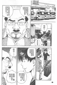 [U-Jin] Bokinbako 1 [Chinese]