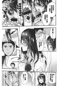 TEENISM | 青春少女主義