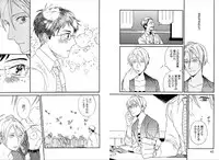 [Seika] Kare no Kiraina Seito ni Tsuite. [Digital]