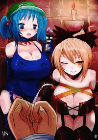 (C81) [Shioyude (Various)] Touhou Joousama Goudou 2 (Touhou Project)