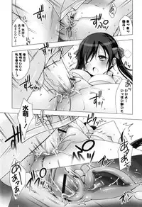 [Vanilla] Melting Ice Cream