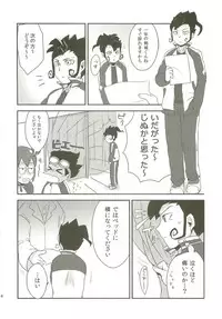 Raimonchu Haruno PanPan Matsuri