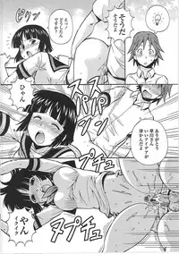 [ITOYOKO] Hentai Iinchou