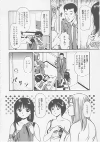 [Anzaki Moral] Platonic Hakai Shirei