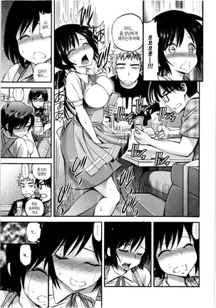 올바른 마술의 놀이방법