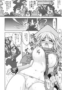 (C81) [Banana Saruen (Shimamoto Harumi)] Bouken Shimasho! 2 MONSTER HUNTER PORTABLE side (Monster Hunter)