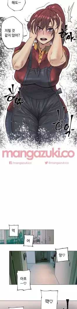 Household Affair Extra Ch.1-6