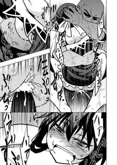 Tomodachi o Kabatte Goukan sareru Strawberry Panic no Suzumi Tamao