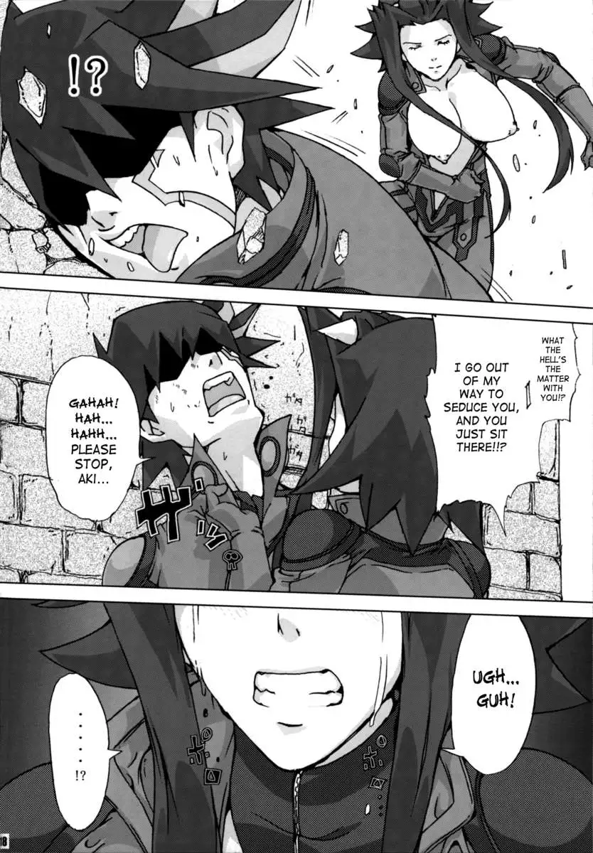 Sukisuki Carly Sukisuki Aki-san W