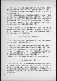 (C48) [bolze. ( rit.)] ぐらぐらGraphics Pinned up! vol.1-2