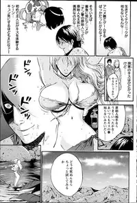 [Nagashima Chousuke] Kigenzen 10000 Nen no Ota Ch. 1-20