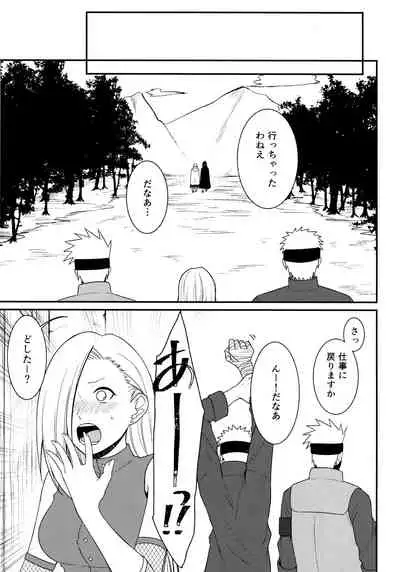 (Chou Zennin Shuuketsu 2019) [Togijiru (OhRin)] Darling Pinky Bottle (Naruto)