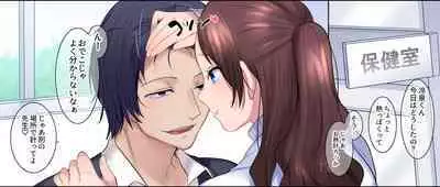 TS "Hyoui Nottori" + α Sakuhinshuu