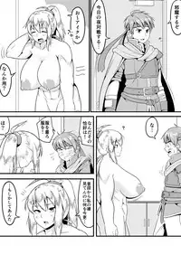 [0.05] ゼロスーツらないサムス (メトロイド) [Digital]