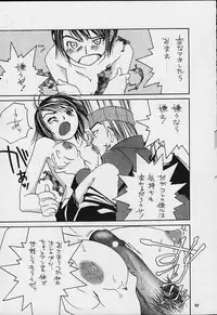 [METAL Bunshitsu (Various)] Model Justice (Rival Schools)