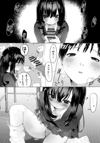 [Usagi Mumu] Minuki Sasete Kureru Doukyuusei