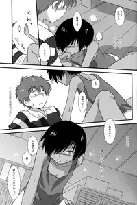 (Shota Scratch 10) [Ad-Hoc (Gonta Kahoru)] K.O. Round 2 (Summer Wars)