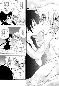 [Ikariya (Kitani Ikkou)] Tomodachii-! Esu! Dei? (Magi: The Labyrinth of Magic)