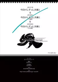 [Cambropachycope (Soso-Zagri)] Kyou kara, zutto, Senpai to Soushuuhen [Digital]