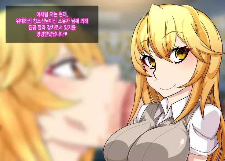 Mousou Gugenka Yobidaseru