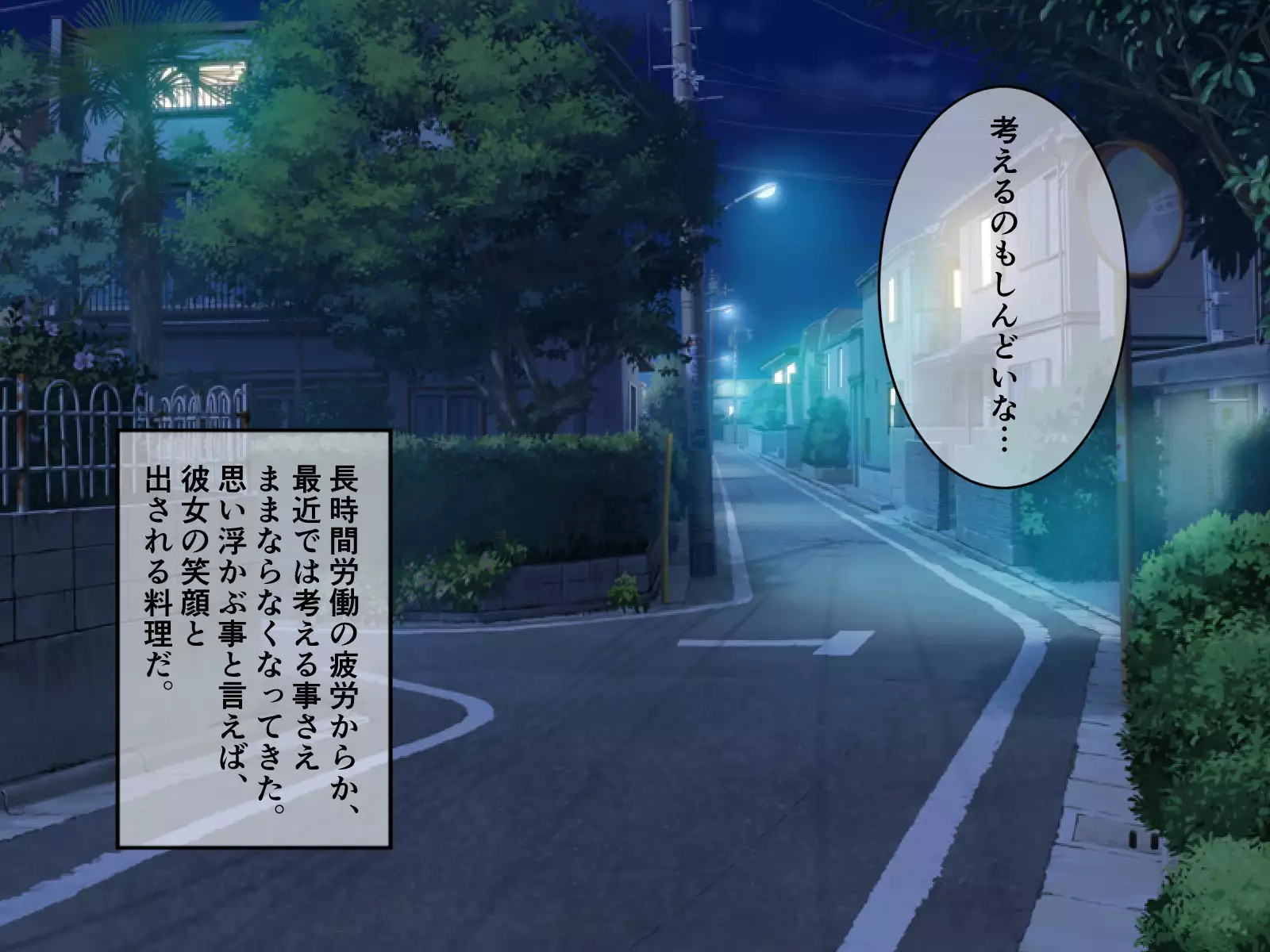 Hatsujou Okami wa Inma no Chisuji ~Miboujin no Kongan Nakadashi Sex~