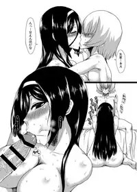 (C83) [ParadiseGom (Gorgonzola)] Welcome to IRISU FESTA! (Hyouka)