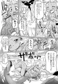 [Murakami Takashi] Ishu Kakuchou Kenbunroku [Digital]