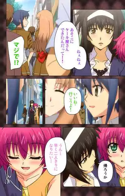 My Imouto Koakuma na A-Cup complete ban