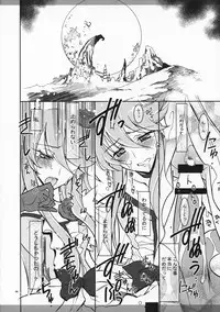 (C79) [Kaishaku] Marugoto Moonlight (Heart Catch Precure!)