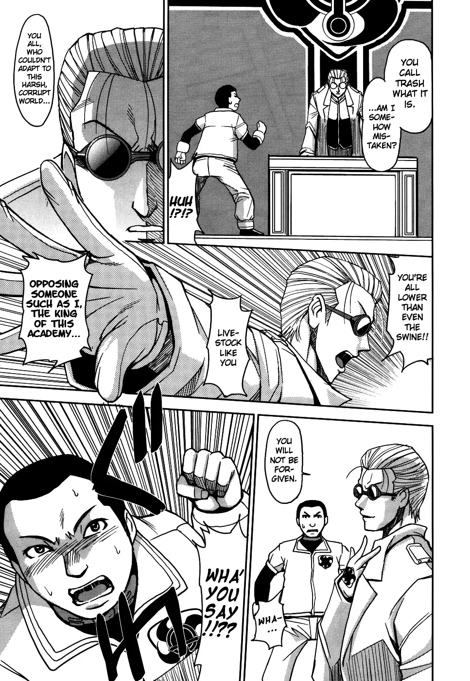 Hijiri Kangoku Gakuen 1