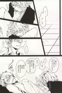 [Agatha (Azu)] LiMit (Uta no Prince-sama)