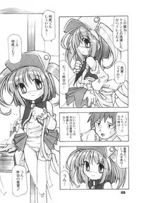 [RPG Company 2 (Various)] LS Vol. 8 (Various) [Digital]