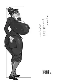 [Hybrid Jimushitsu (Muronaga Chaashuu)] Hybrid Tsuushin Zoukangou Vol. 02 (Various) [Digital]