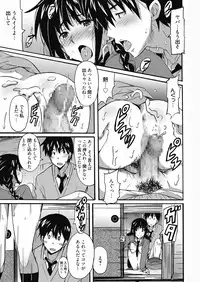 Web Manga Bangaichi Vol. 9