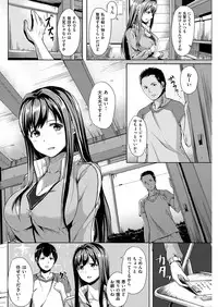 COMIC Kairakuten BEAST 2016-01 [Digital]