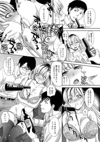 [Itaba Hiroshi] Furareta Kanojo to Yori o Modoshita Riyuu - The Reason Why I Got Back Together with My Ex [Digital]