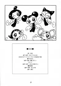 (C60) [BLACK LIGHT] BLACK LIGHT 3 (Ojamajo Doremi)