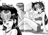 [Mizuki Hitoshi] Kyonyuu Kazoku 1