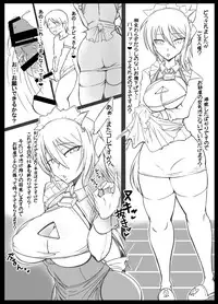 [Okosamastar Company (XELVY)] MILK NAVIGATION [Digital]