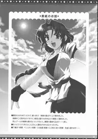 (C68) [Alpha to Yukaina Nakamatachi (Alpha)] Omo ni Kaku gee na Soushuuhen (Various)