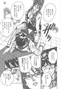 [Tomizawa Jun] Amakuchi Knight 01