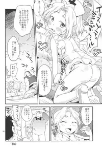 (C89) [Status Doku (Isawa Nohri)] Teikoku Candy (Sakura Taisen 3)