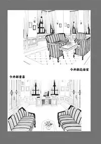 [Kuon Michiyoshi] Hundred Game 3 [Digital]