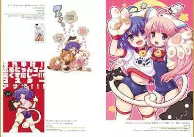 Kouguchimoto Artworks 01 - Shoujo Sanka